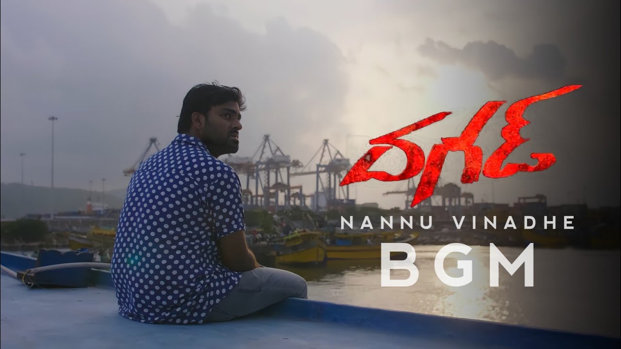 Dhagad Web Series BGM  Nannu Vinadhe Song  Episode 11 Song  HD ringtone 