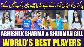 Famous Abhishek Sharma, Shubman Gill & Tilak Varma: World’s Best Players | Meerab Zeeshan | Sports Roundup Profile