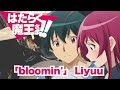 『はたらく魔王さま!!』2nd Season ED「bloomin'」 Liyuu   叩いてみた