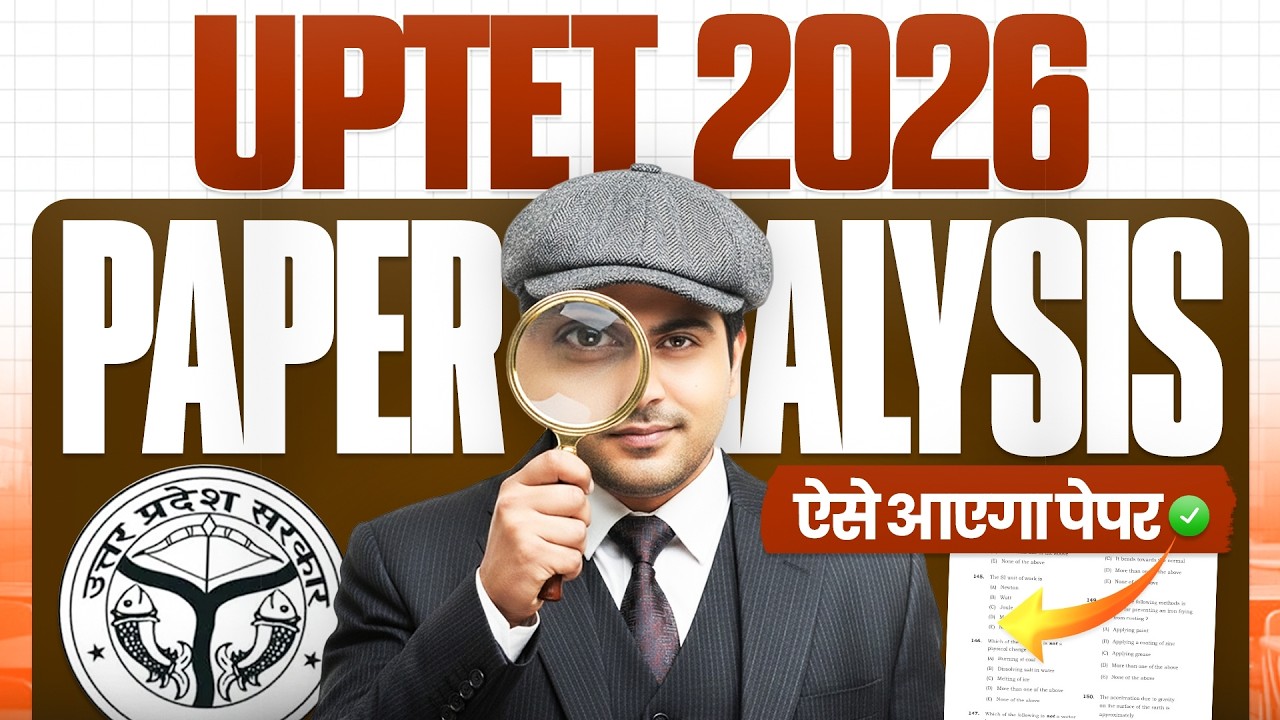 UPTET 2026 Paper Analysis 🔥 ऐसे आएगा पेपर ✅ by Sachin choudhary live 8pm
