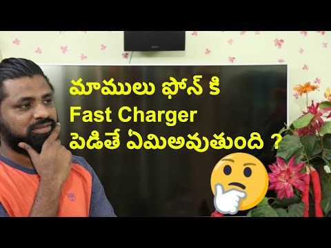 What Will Happen If I Charge My Phone With A Fast Charger