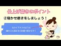 はみがき講座「仕上げ磨き　～幼児編～」【野田市公式】