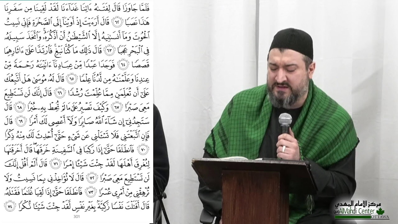 برنامج ليلة الخامس عشر من شهر رمضان المبارك