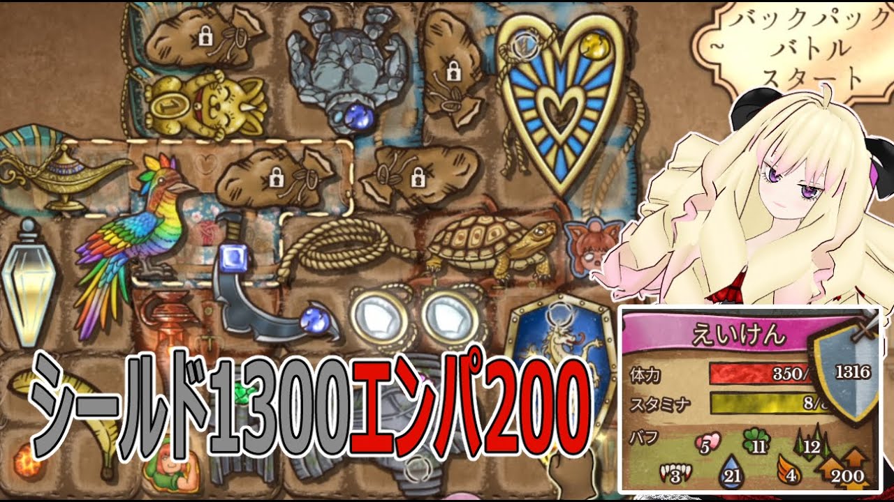 【BpB】鋼鉄+カメ+石塁＝強い/バックパックバトル【Backpack Battles】