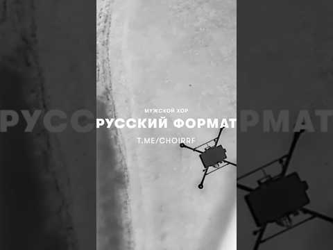 Такого отчета от нас вы еще не видели! Охота на беспилотники.