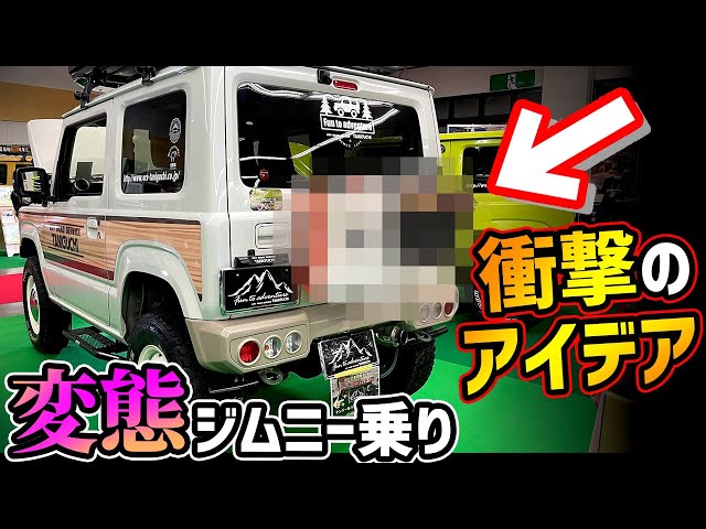 やきゅう小僧 ジムニー KYB カヤバ ショックアブソーバー NEW SR MC 1台分 ジムニー