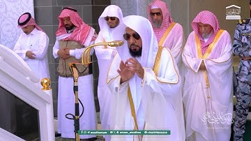 تلاوة خاشعة مؤثرة تذرف الدمع من سورتي الأنبياء والأحقاف | د. عبدالله الجهني صلاة الجمعة 16-5-1447هـ