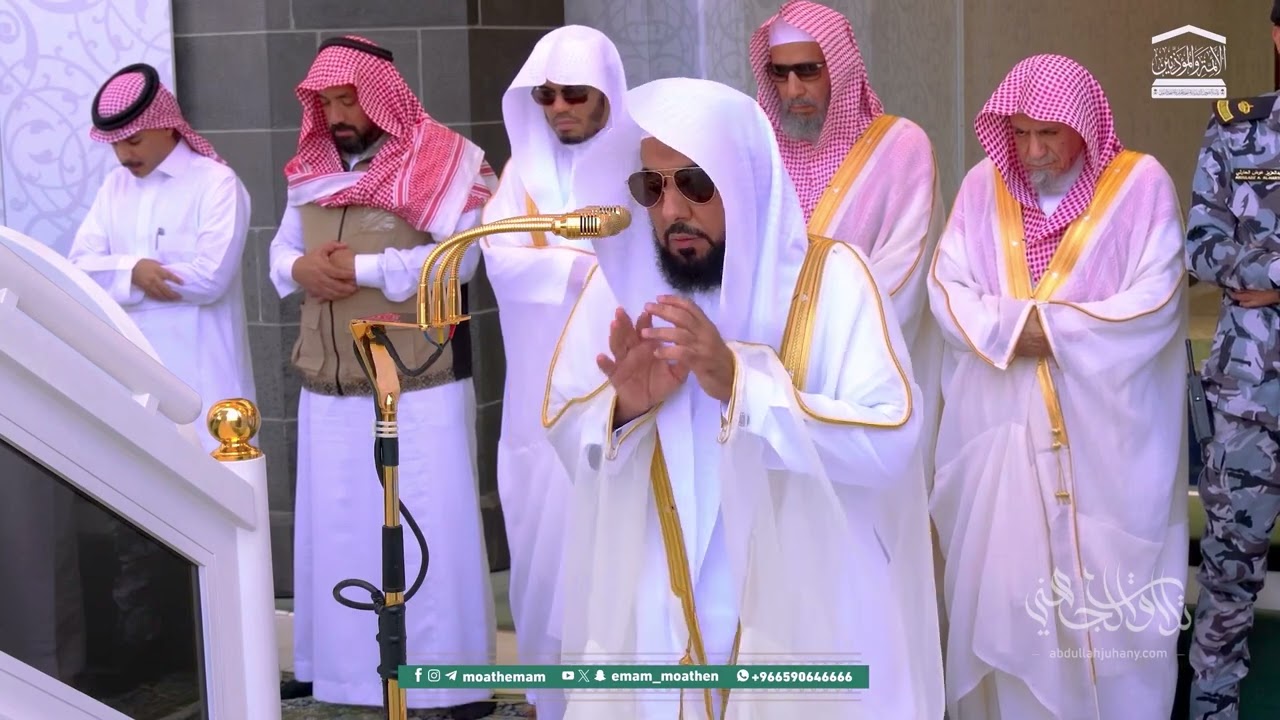تلاوة خاشعة مؤثرة تذرف الدمع من سورتي الأنبياء والأحقاف | د. عبدالله الجهني صلاة الجمعة 16-5-1447هـ