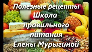 Живой домашний майонез, собственной рецептуры. ПП. Полезные рецепты от Елены Мурыгиной.