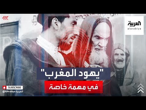 فيديو: أين هي أشهر الأحياء اليهودية في إسبانيا؟