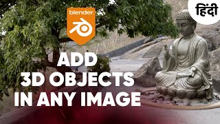 Add 3d Objects into Any Image | Blender Compositing | Shadow Catcher | View Layers screenshot 5