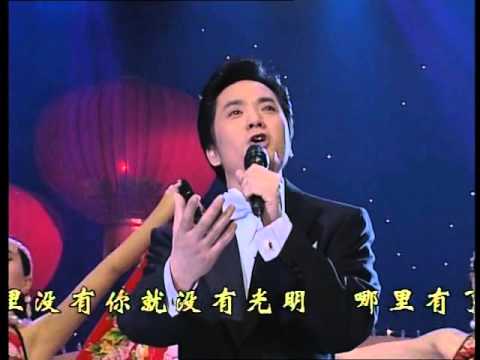 1994年央视春节联欢晚会 歌曲《黎明》 蔡大生| CCTV春晚