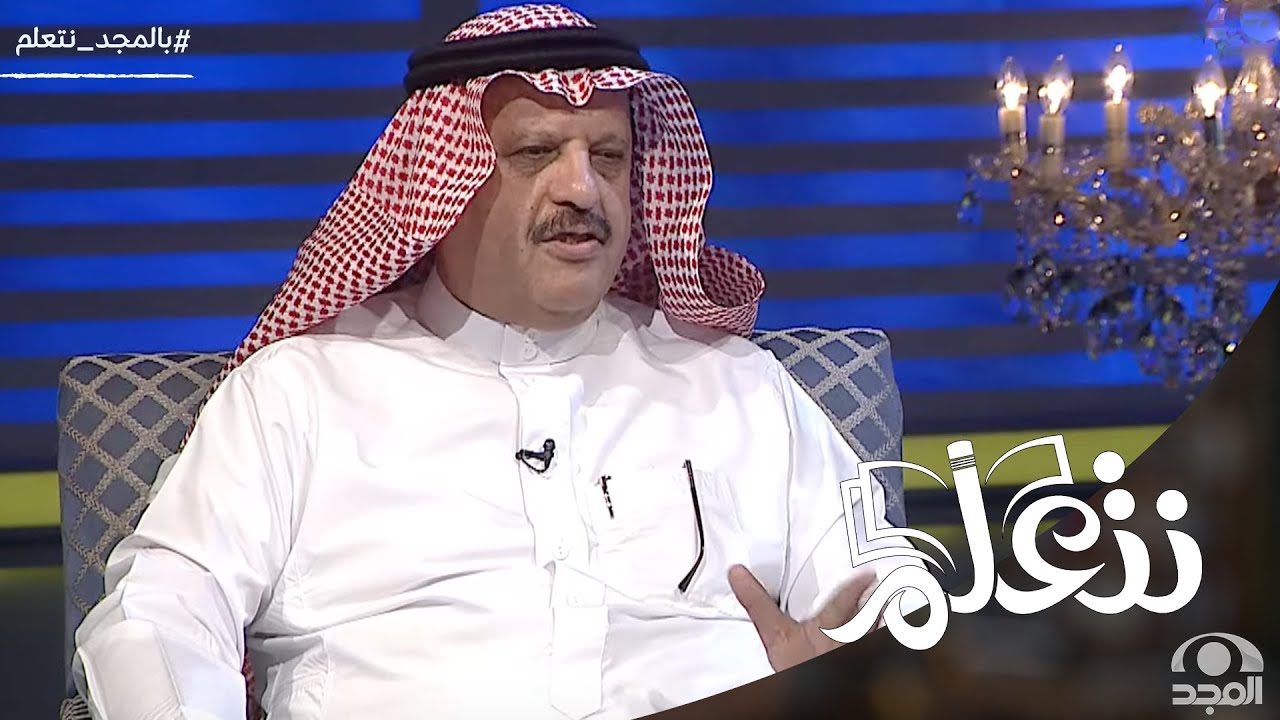 فكرة برنامج Steam و تجربة تطبيقه في المدارس والفصول التعليمية