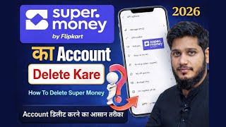 Super Money ka account delete kaise kare | how to delete super money by flipkart account screenshot 4