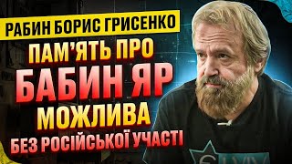 Антисемітизм в СРСР, віра, росіяни в проєкті 