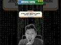 White Hat vs Black Hat Hacker – Gak Semua Jahat! 🧑💻🕵️♂️ #cybersecurity #facts #belajarbisa