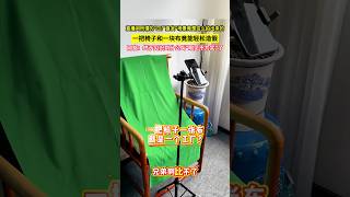 直播間所謂的"工廠直髮"場景竟是這麼拍出來的，一把椅子和一塊布竟能輕鬆造假，網友：終於見識到什麼叫"眼見不為實"了...