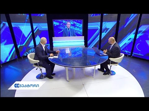 ხუთშაბათს,19 იანვარს, 22:30 საათზე - \"ვექტორი\"