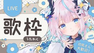 【 歌枠 / Karaoke 】まったり朝の縦横歌枠🎶 Singing Stream【 #aoineno / #vtuber  】 #shorts
