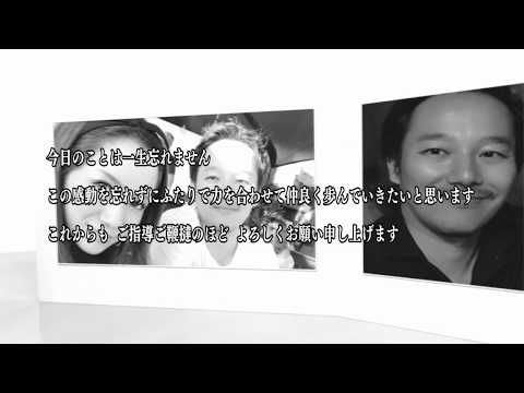 20171118結婚式エンドロールサンプル