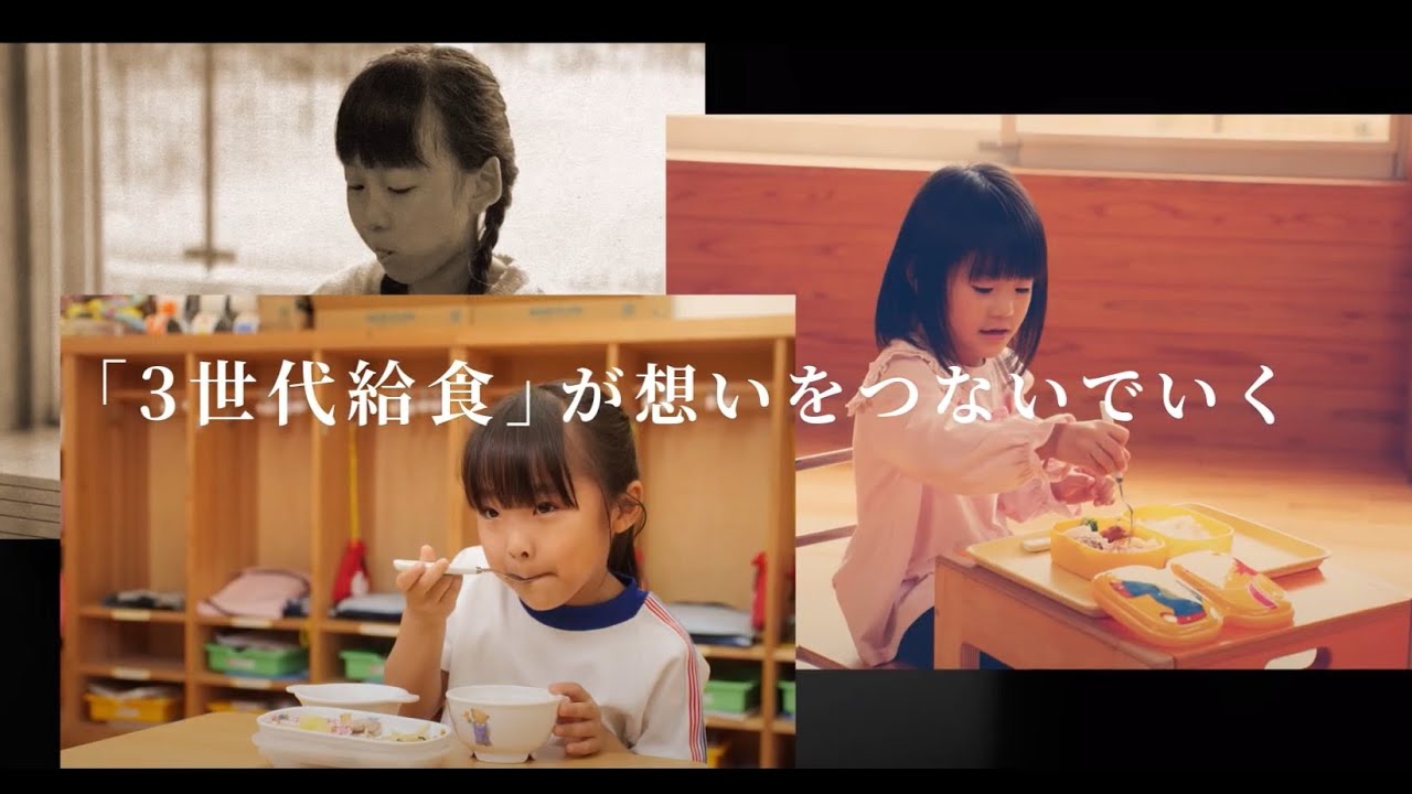 株式会社幼稚園給食 | 千葉茨城エリアの給食委託保育園給食