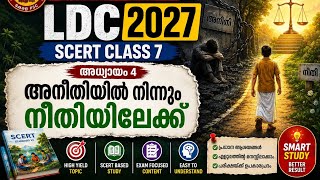 LDC 2027 SCERT CLASS 7 IMPORTANT TOPICS #ldc2027