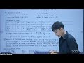Fundamental of risk and return-17