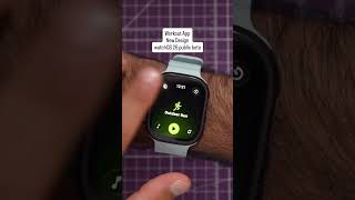 Workout App in watchOS 26 public beta #watchOS26 #applewatch