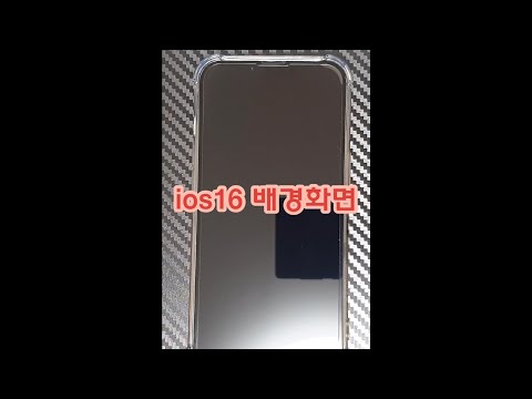 Ios16 배경화면 구경해보세요 