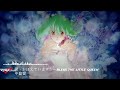 【愛・おぼえていますか~bless the little queen】- 超時空要塞マクロス Macross F OP