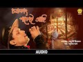 Soklong Audio Akou Hiyamon Zubeen Garg Assamese Song NK Production mp3