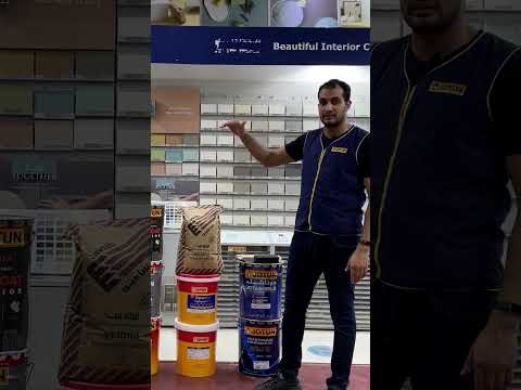 المراحل المعتمدة من شركة جوتن لأفضل نتايج في الدهانات    