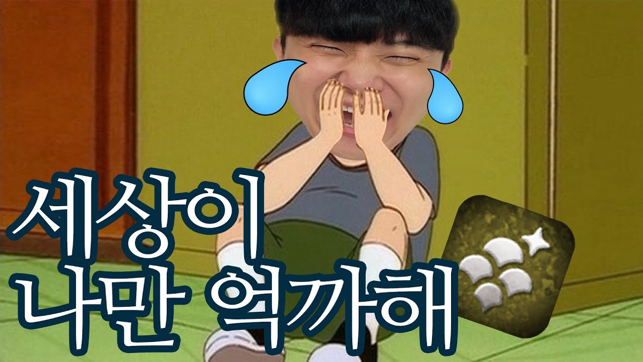 억울 - YouTube
