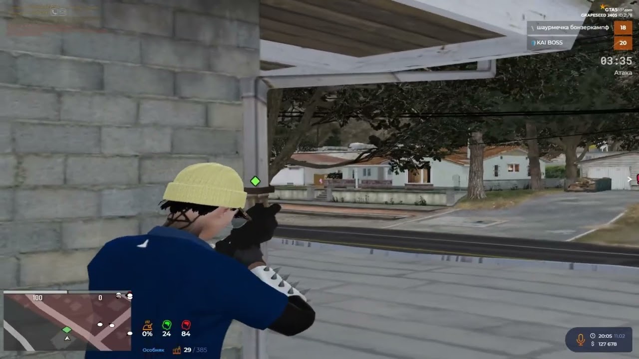 УНИЖЕНИЕ СЕМЬИ ДИССЛОВЕД