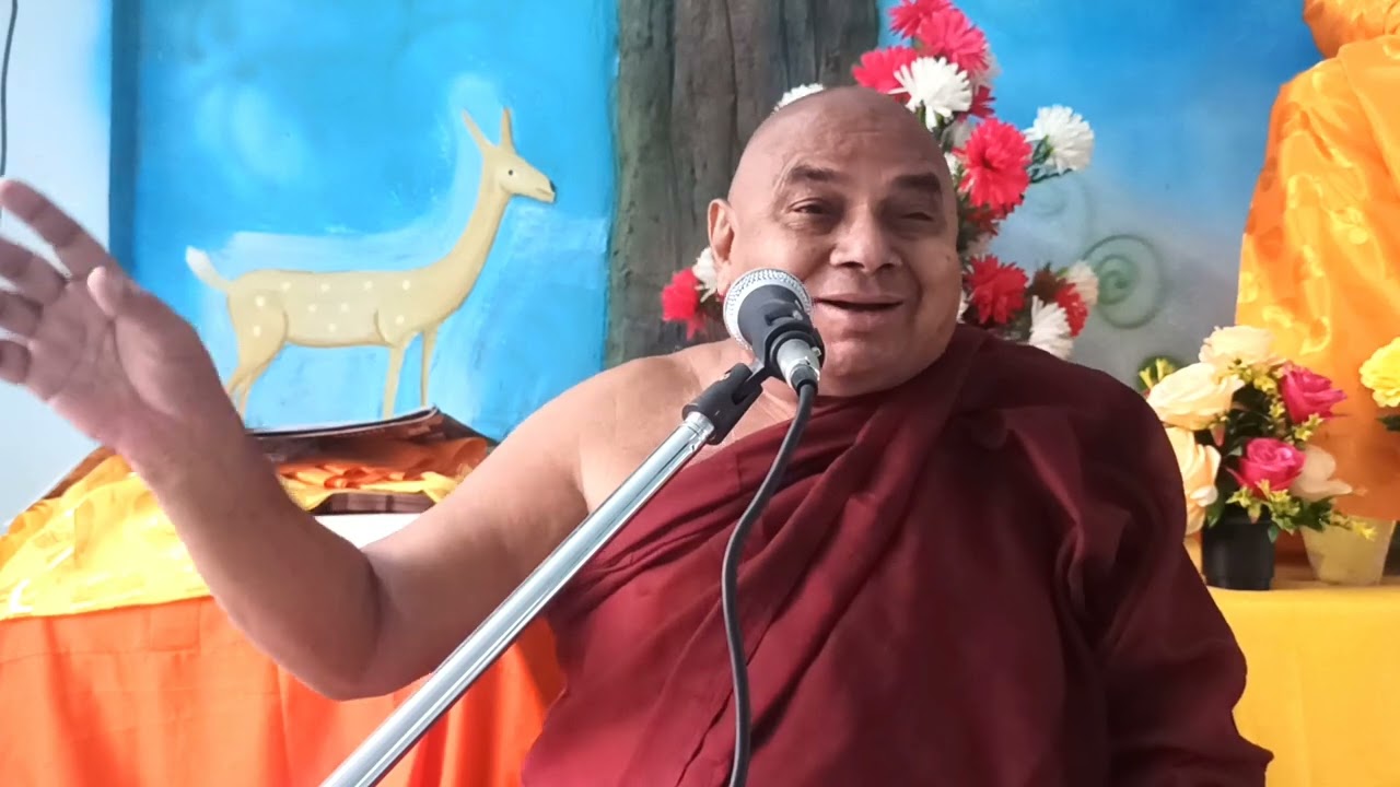 🌼 प्राडॉ. खेमधम्मो महाथेरो यांचे धम्मप्रवचन 🌼📖 विषय : भगवंत बनण्याचे नियम (बुद्ध धम्माच्या प्रकाशात)