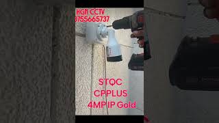 CCTV camera New set up 8755665737