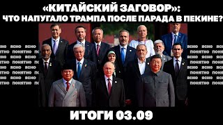 :    ,  :       .  03.09