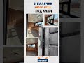 Готовый бизнес! Ақпарат алу үшін хабарлас 👉🏻 8 700 197 5050 #алматы #қазақстан #bissness #бизнес