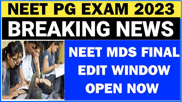 🩺Breaking : NEET PG 2023 Exam MDS Final Edit Window Open Now | NEET PG Tamil