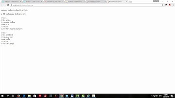 PHP MySQL ตอน 4 การสร้าง Repeat Regian แสดงข้อมูลจำนวนมาก