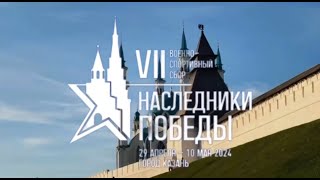 В Казани Продолжает Свою Работу Военно-Спортивный Сбор Суворовцев И Кадетов 