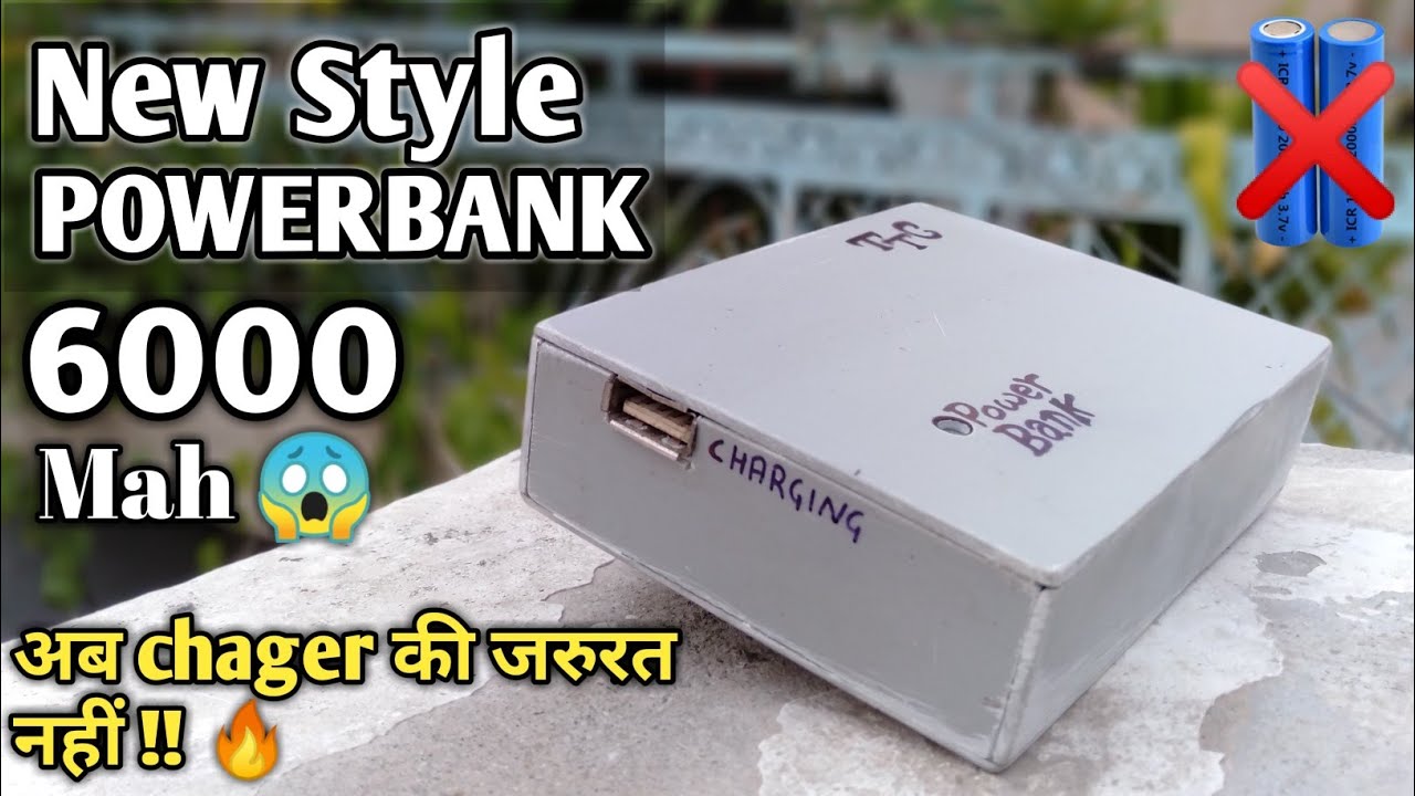 How to make Power Bank at Home without 18650 cell using Mobile