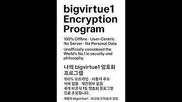 bigvirtue1 exe decryption public key file encryption program