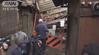 倒壊恐れ・・・所有者不明の空き家を都内で初めて解体へ(18/01/24)
