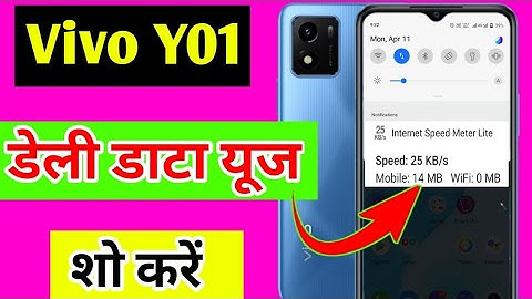 Vivo y01 me daily data use kaise dekhe | how to enable daily data use Vivo y01