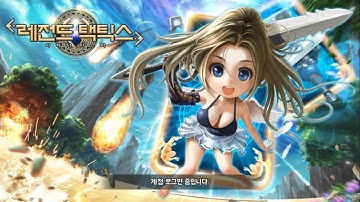 Legend Tactics: Arena Master Gameplay  Android iOS