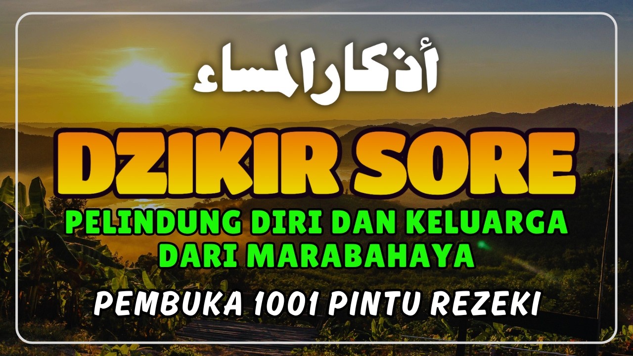 DZIKIR SORE SESUAI SUNNAH RASUL | ZIKIR PEMBUKA PINTU REZEKI | أذكار المساء - Evening Adhkar