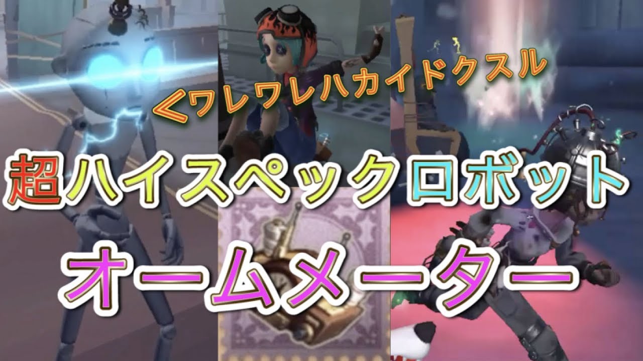 携帯 品 技師 機械