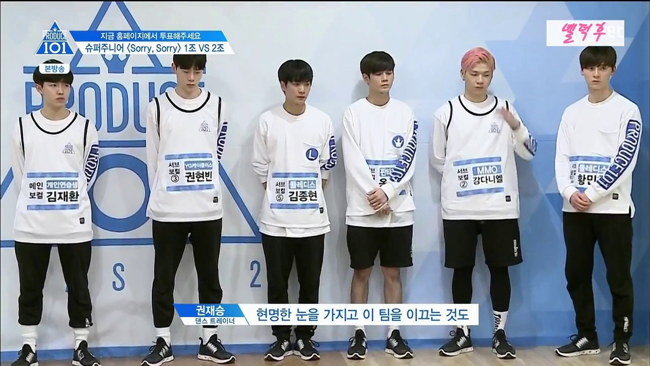 [170428 프듀 4화] 강다니엘 컷 CUT - original