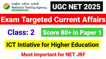 Class 2 Exam Targeted Current Affairs | UGC NET Paper 1 | UGC NET Dec 2025 | UGC NET MENTOR